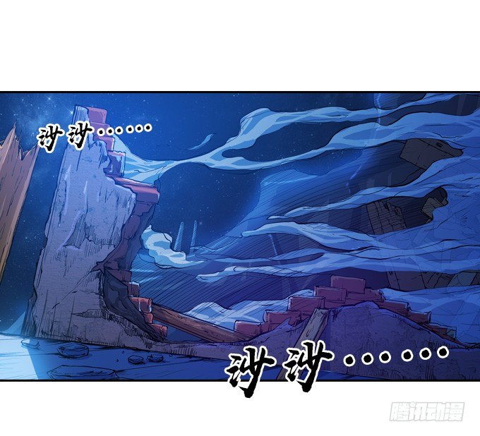 星月组合的歌曲漫画,走火入魔2图