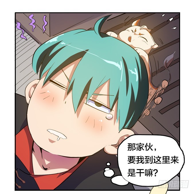 星月组合的歌曲漫画,新同学2图