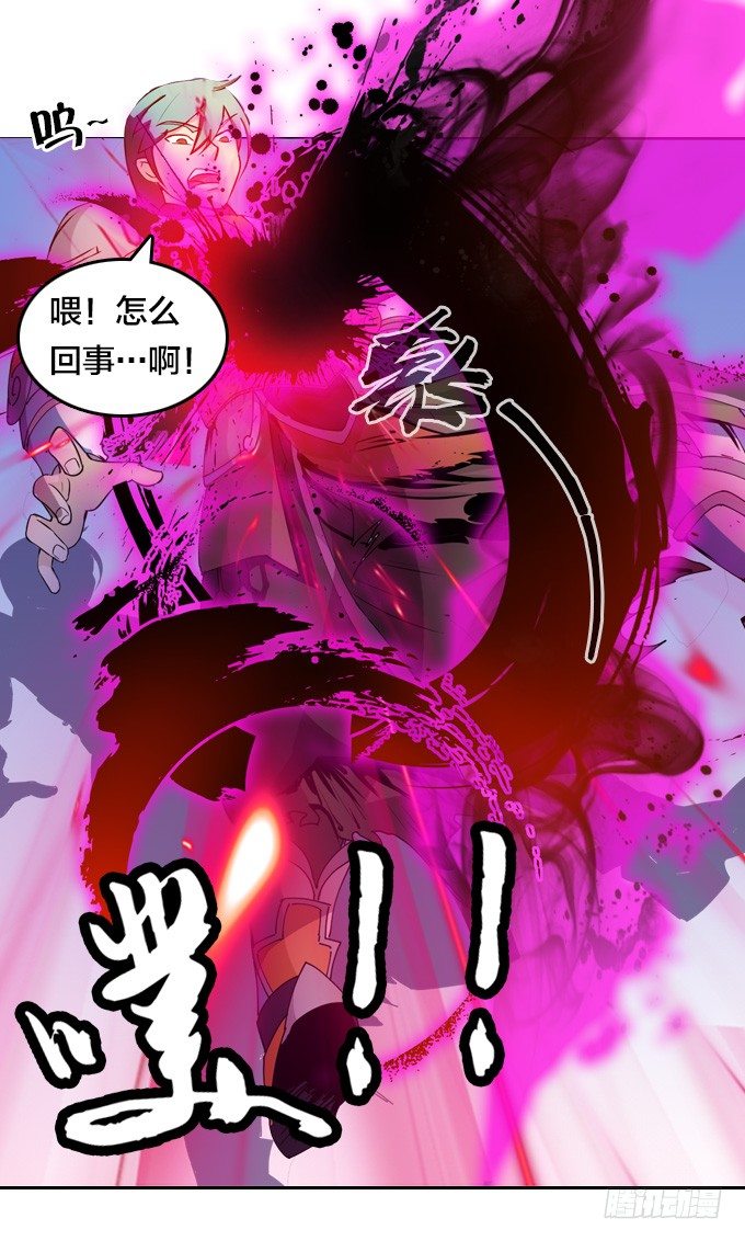 星月法师一二三四作品漫画,封印2图