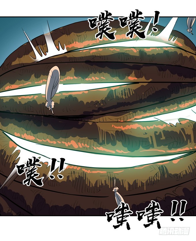 星月法师舍利子漫画,终点？起点？1图