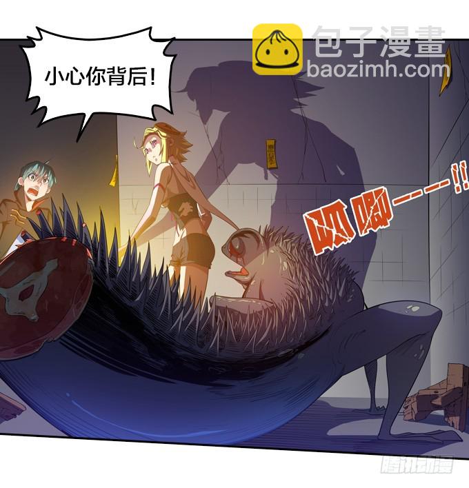 星月为媒漫画,驱魔师的必修课程2图