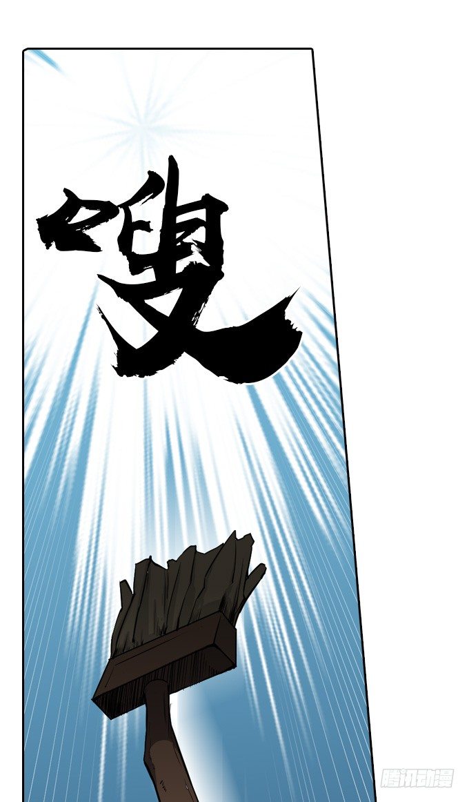 星月法师漫画免费下拉式漫画,爷爷的真正实力2图