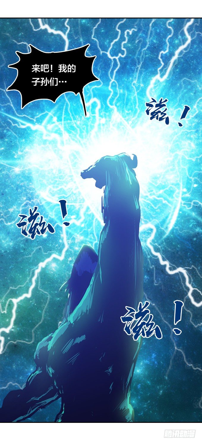 星月法师简介漫画,鼠王的召唤2图