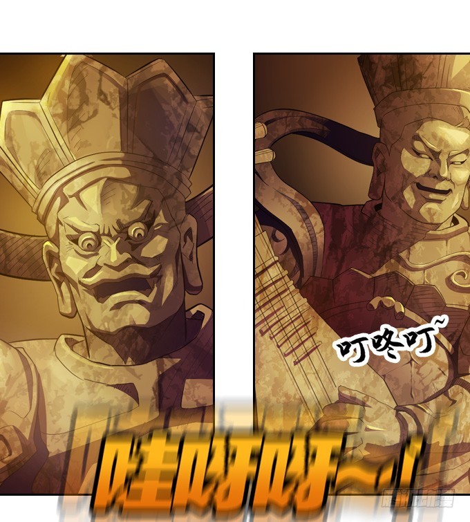 星月法师图片大全漫画,突然出现2图