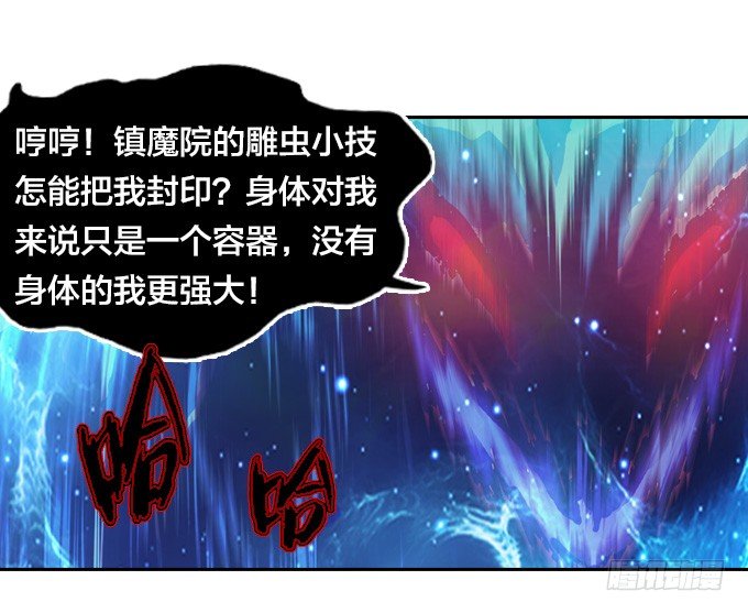 星月法师一二三四作品漫画,鼠王的召唤1图