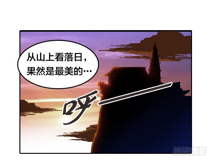 星月法杖前置任务漫画,我的古怪爷爷2图