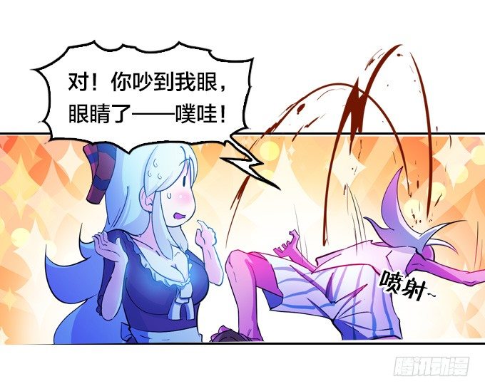 星月法师重庆漫画,镇魔学院的危机2图