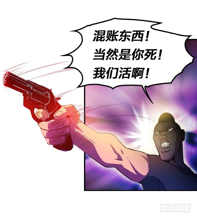 星月法师简介漫画,不要丢下我……2图