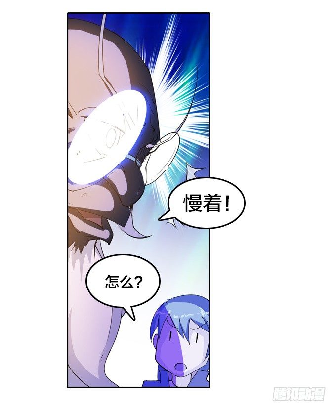 星月法师重庆漫画,镇魔学院的危机2图