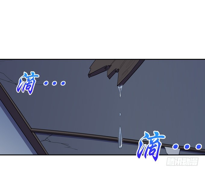 星月神话简谱漫画,铜钱剑2图