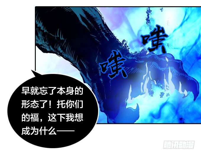 星月法师一二三四作品漫画,鼠王的召唤2图