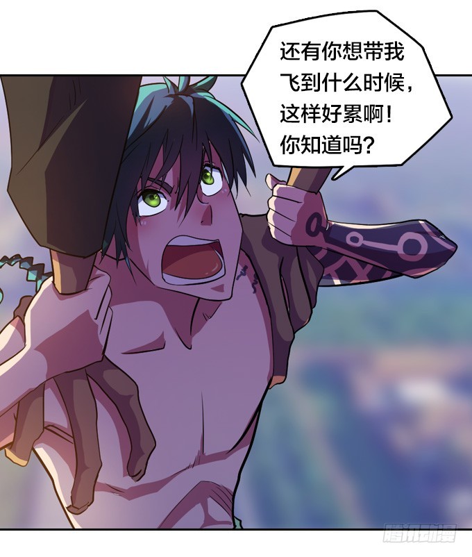 星月法师简介漫画,法专校长1图