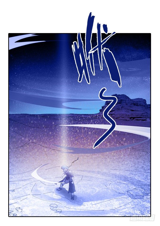 星月法师重庆漫画,黑龙现身2图