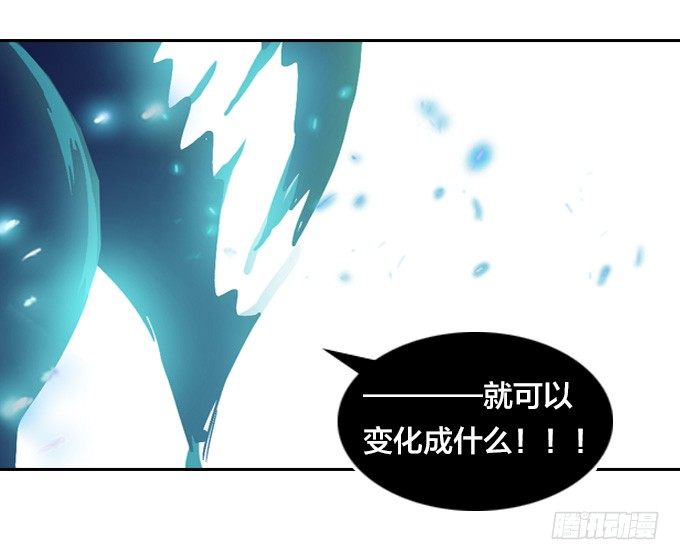 星月法师简介漫画,鼠王的召唤1图