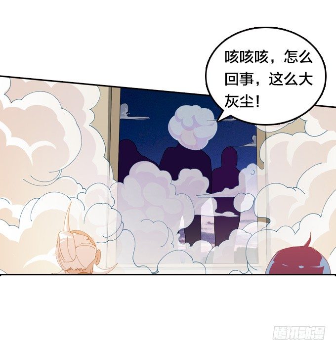 星月法师一二三四作品漫画,狂扁！1图