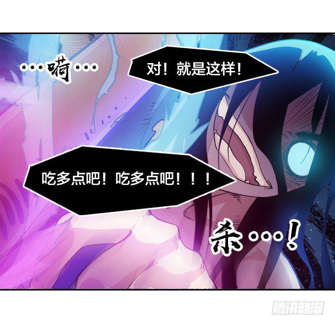 星月法师图片漫画,黑龙之力暴走2图