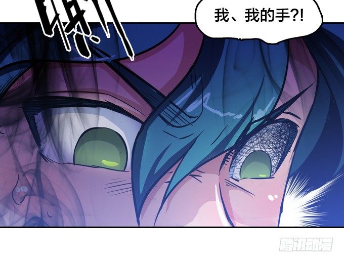 星月法师动漫漫画,麻烦一波接一波2图