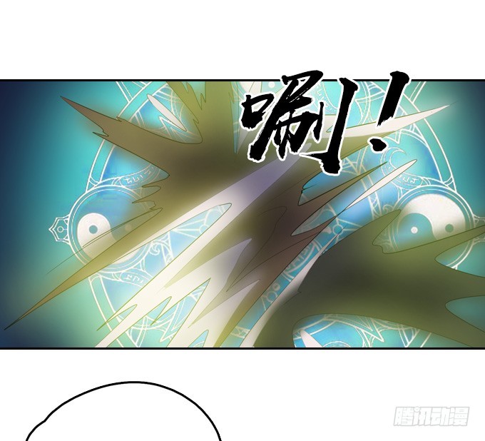 星月神漫画,出阵！1图