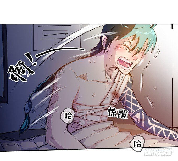 星月法师动漫漫画,麻烦一波接一波2图