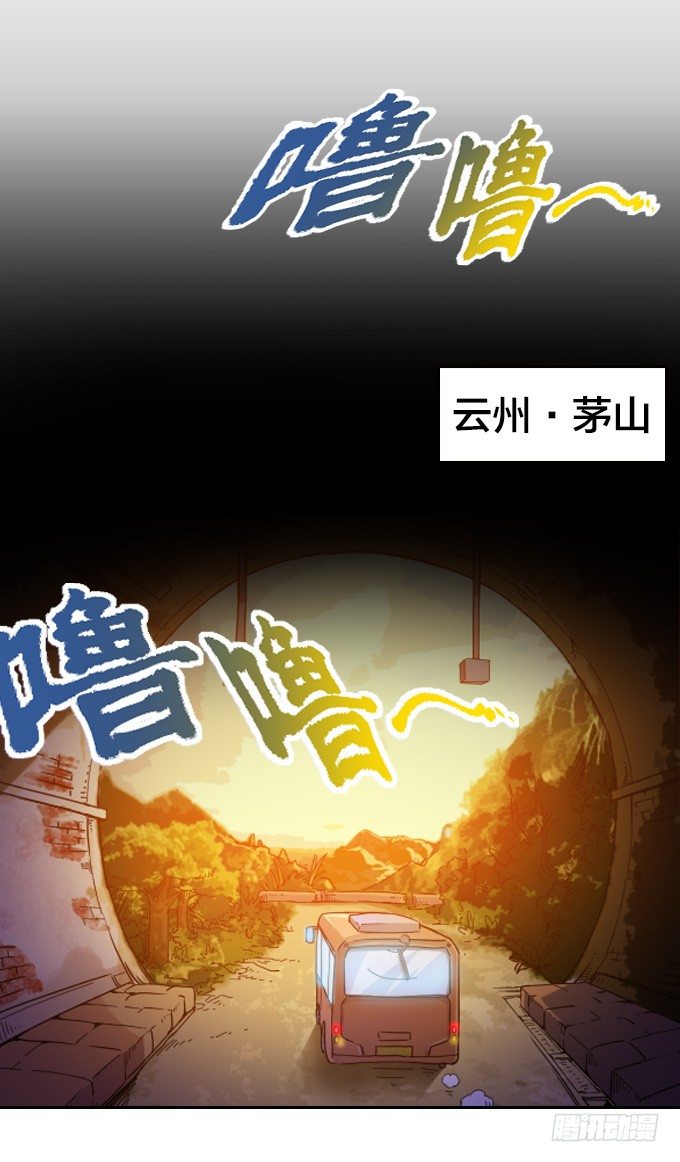 星月法师图片大全漫画,我们回家吧！2图