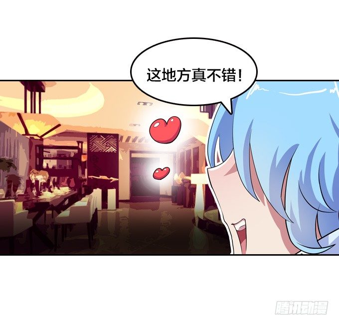 星月法师在哪里漫画,声名鹊起的驱魔法师1图