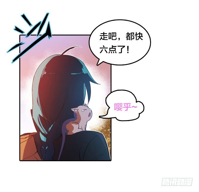 星月法师名言漫画,我的古怪爷爷2图