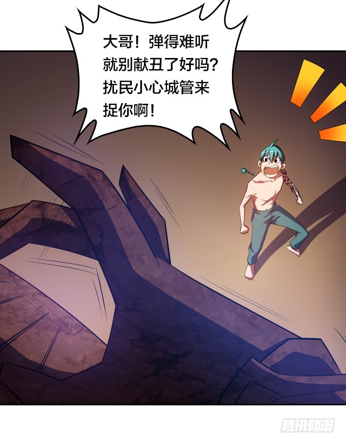 星月法师普陀山佛学院漫画,突然出现1图