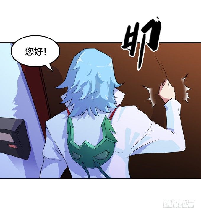 星月法师漫画,声名鹊起的驱魔法师2图