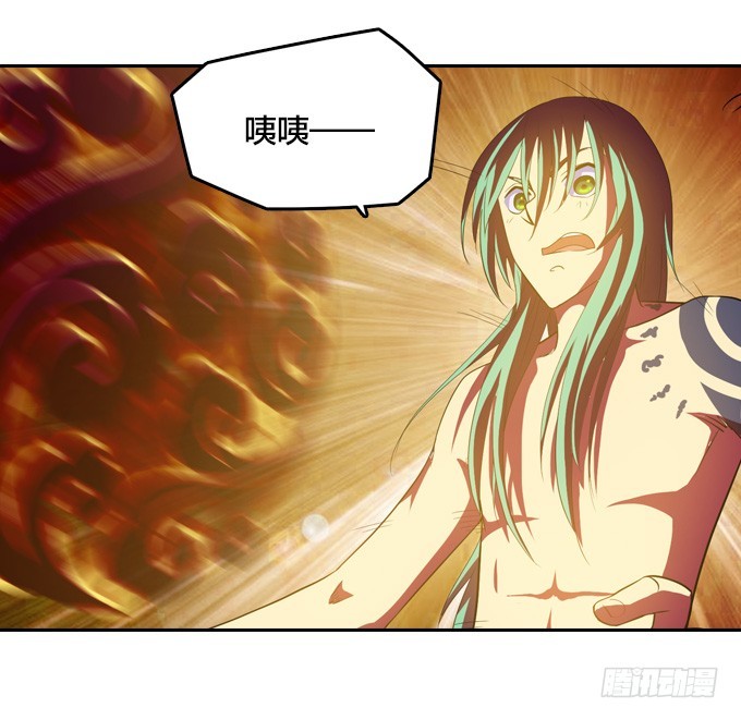 星月法师漫画免费下拉式漫画,出阵！1图