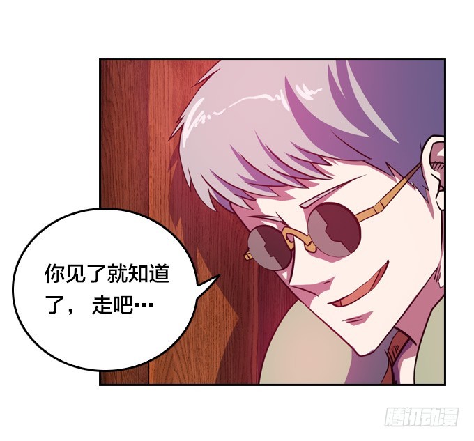 星月法师漫画免费下拉式漫画,法专校长1图