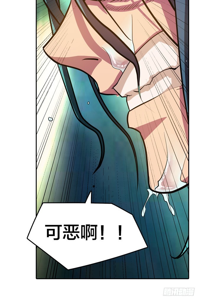 星月法师普陀山佛学院漫画,求你把我诛杀了吧1图