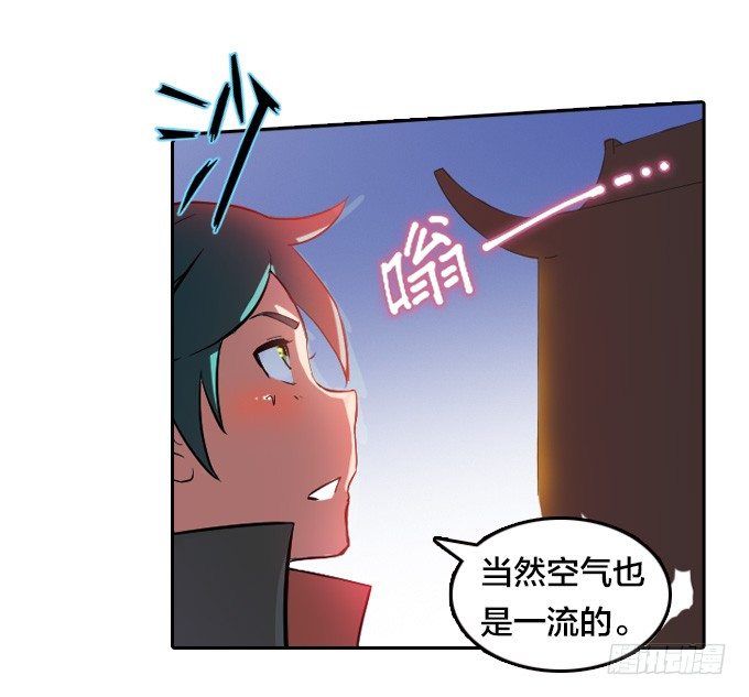 星月法师名言漫画,我的古怪爷爷1图