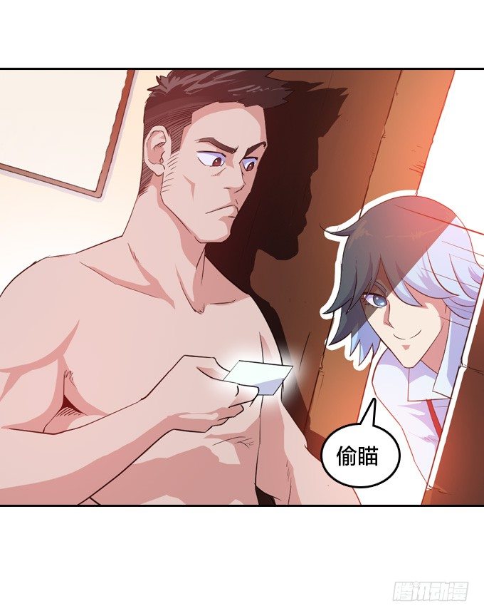 星月法师在哪里漫画,声名鹊起的驱魔法师1图