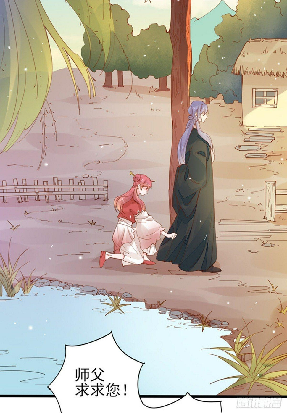 我才不想当太子妃呢漫画,第29话  随机应变2图