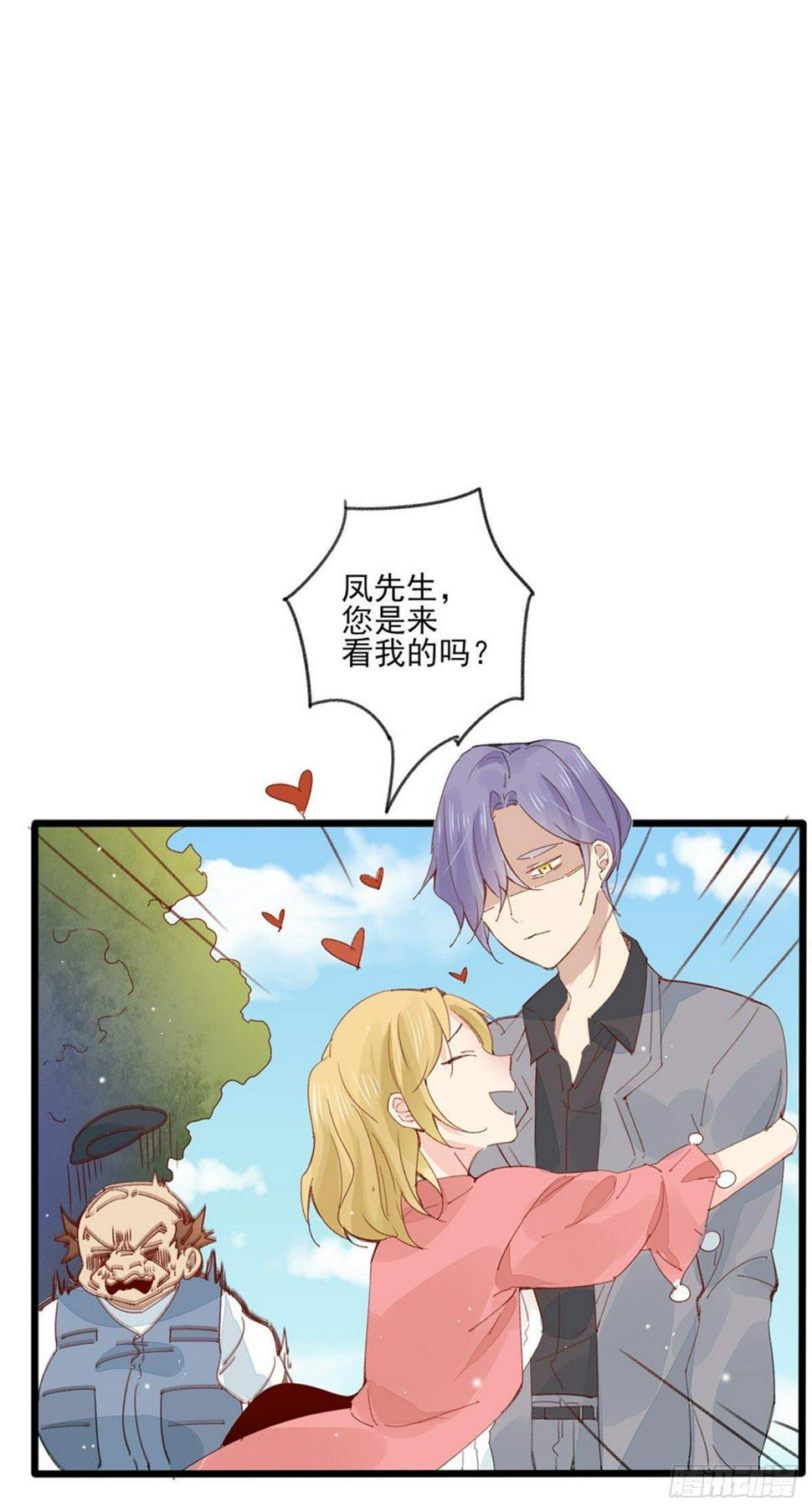 我才不想当太子妃呢漫画,第29话  随机应变1图