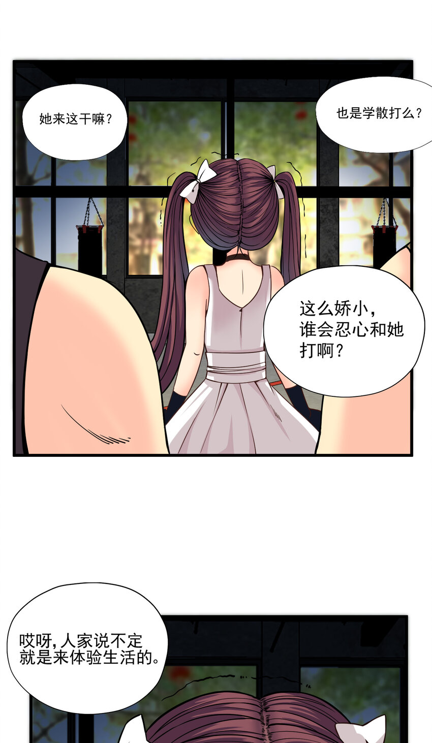 我在被强制绑架时截取的一段小视频漫画,011 这个萝莉有点坏2图