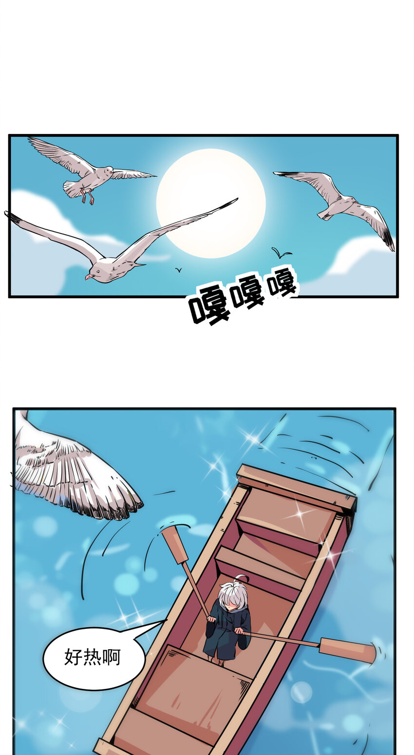 我在城里被绑架了小说漫画,004 进城（一）1图