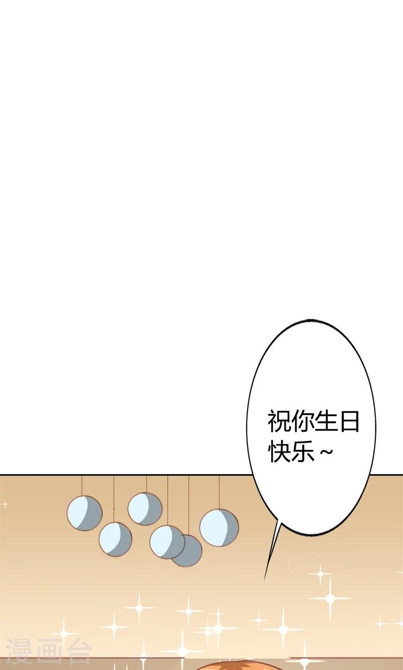 守护甜心第一季漫画,第3话 事业和爱情，我选择事业！2图