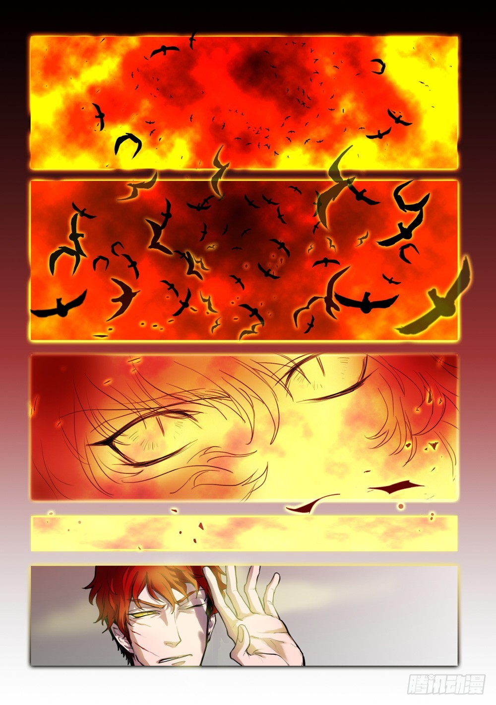 Sweet残酷束缚漫画,第8话1图