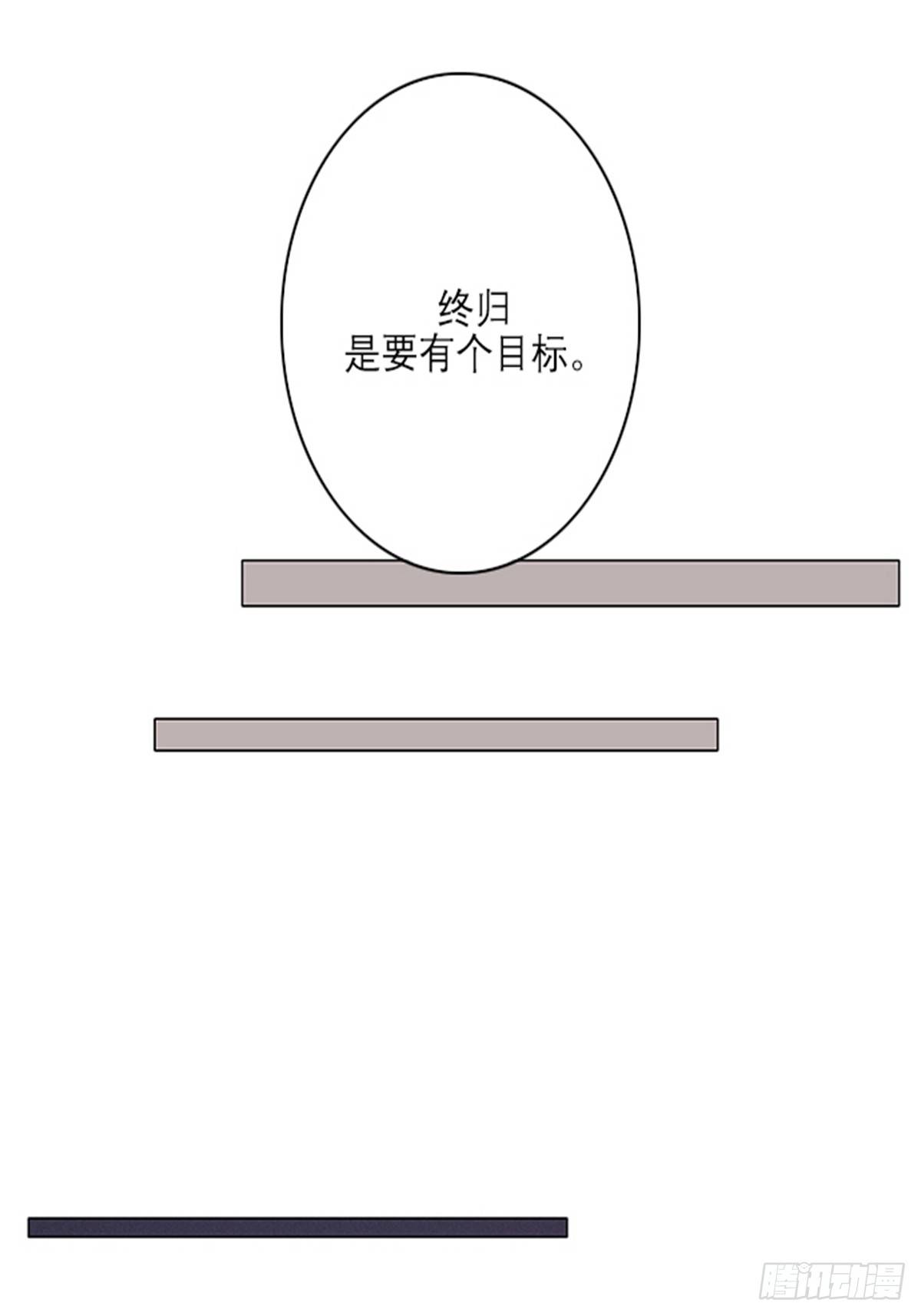 蓝绍敏漫画,101图