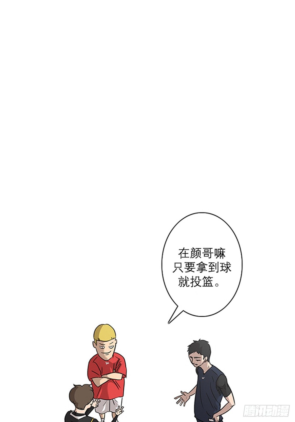 蓝绍敏漫画,41图