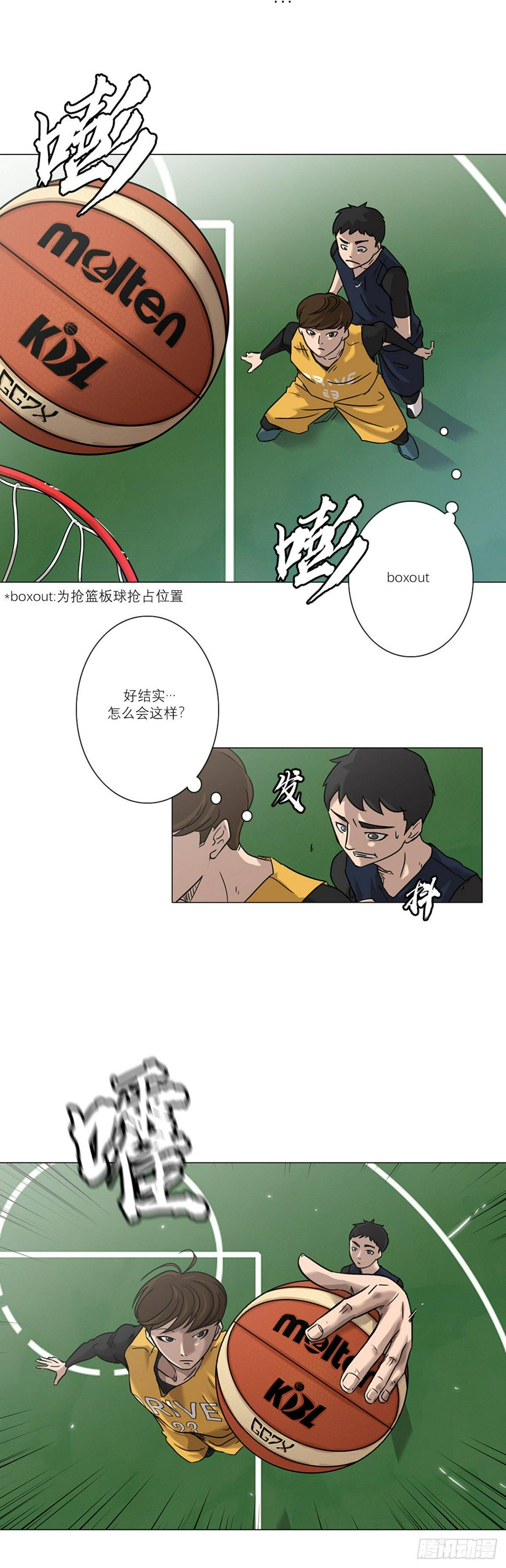 蓝鼎陆和科技有限公司官网漫画,32图