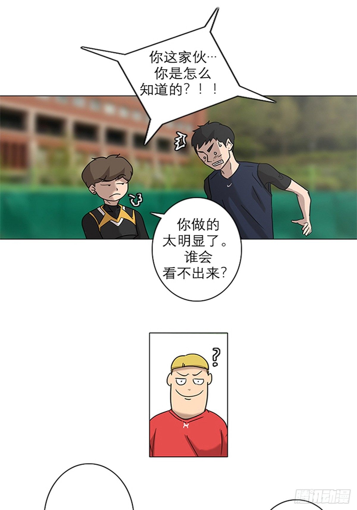 蓝芩口服液功效与作用漫画,41图