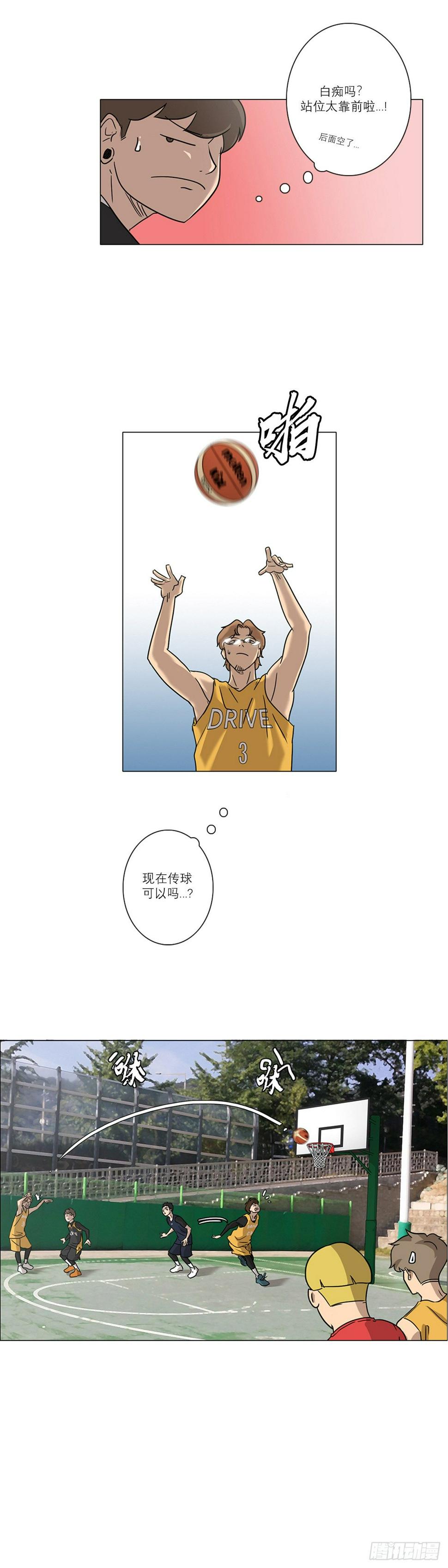 蓝腚果漫画,32图