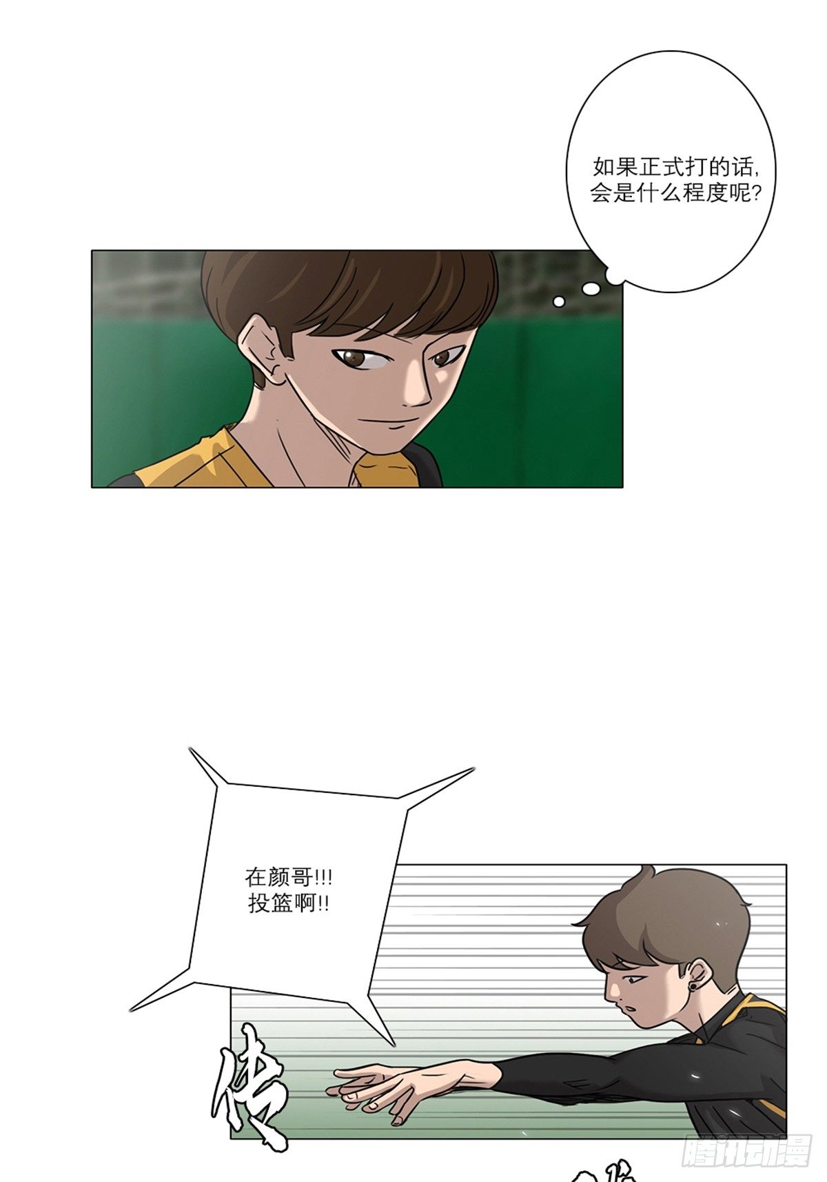 蓝丁格尔简介漫画,51图