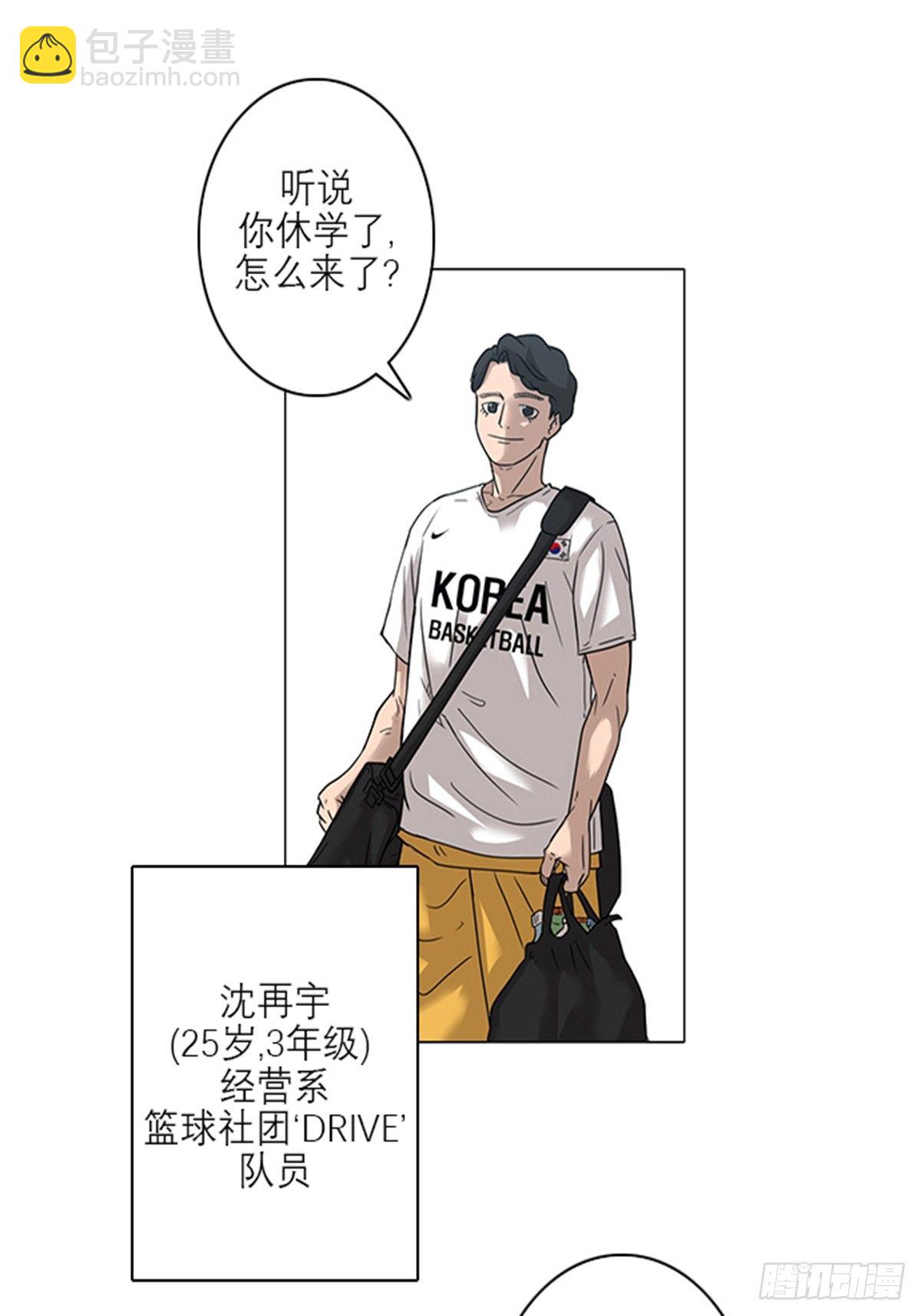 蓝狐电视剧20集观看漫画,71图