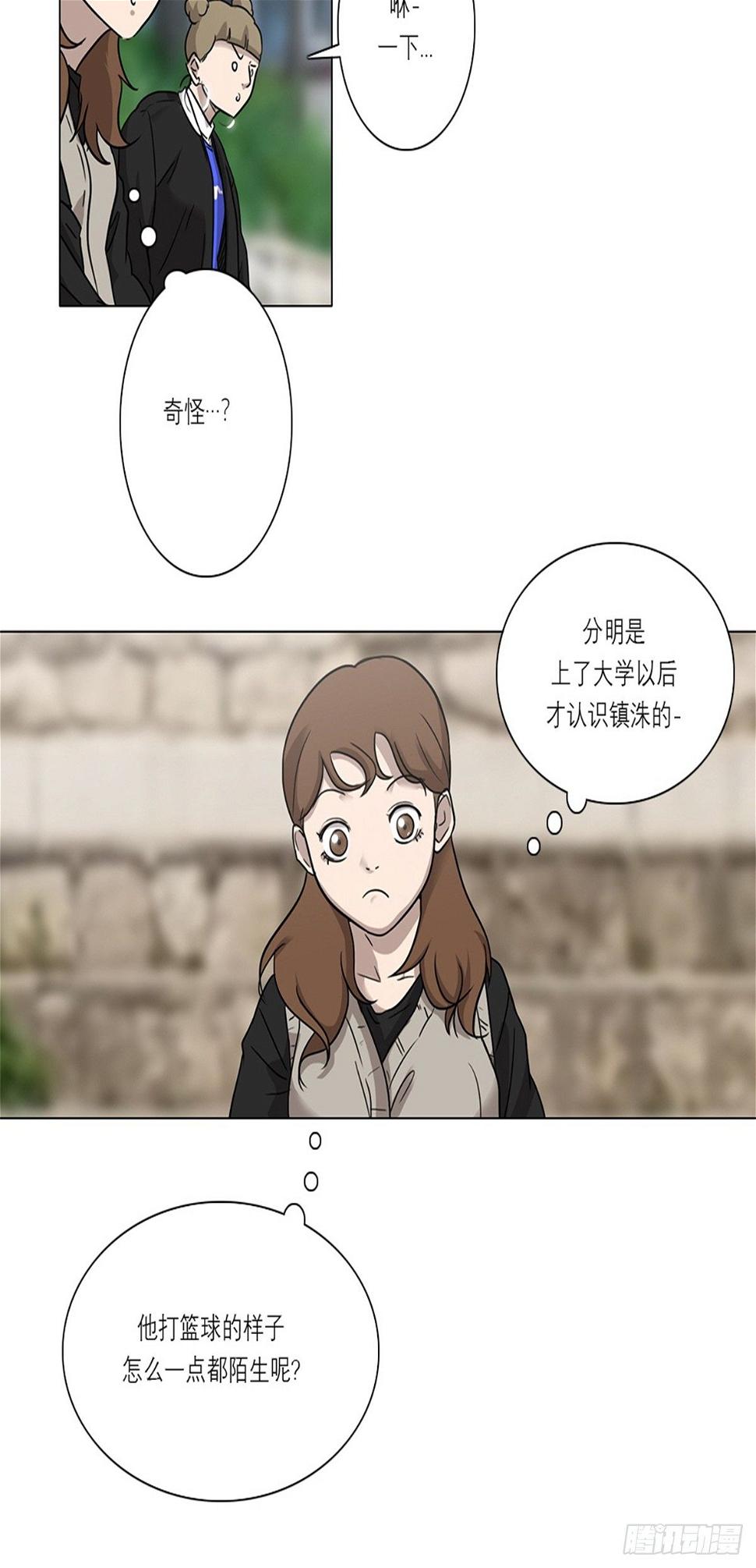 蓝丁格尔精神漫画,62图