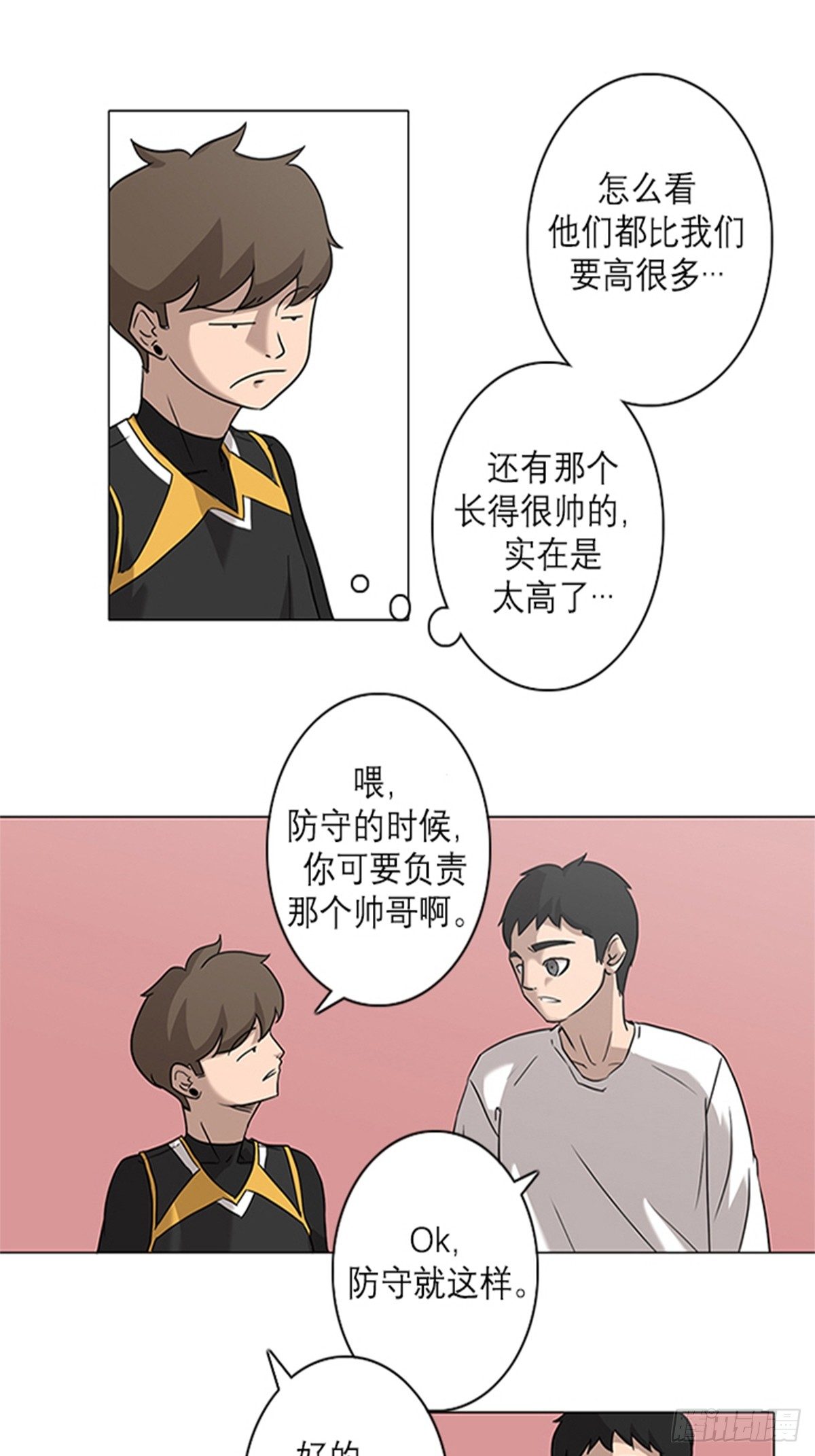 蓝芩口服液功效与作用漫画,41图