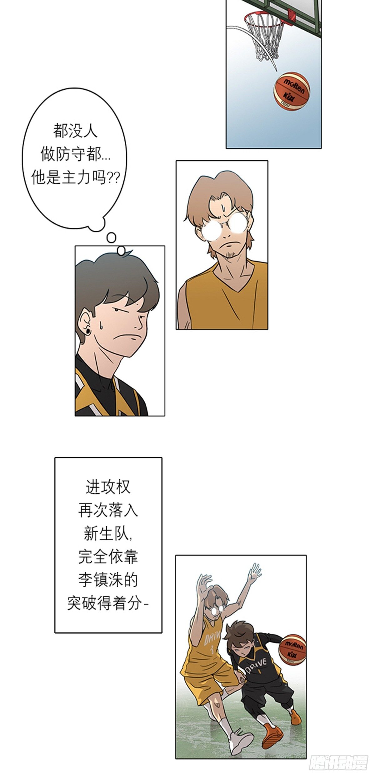 蓝狐电视剧20集观看漫画,72图