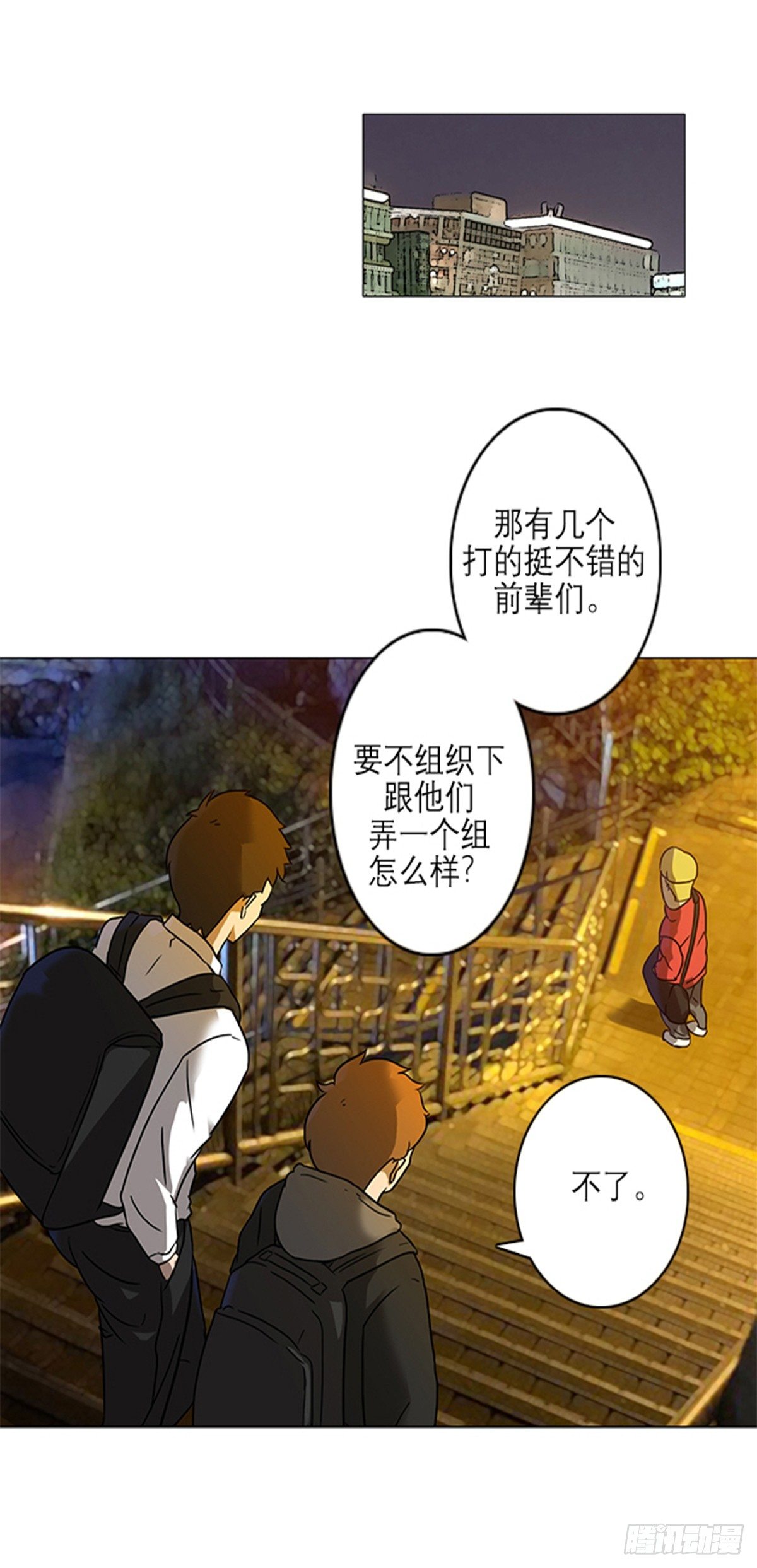 蓝绍敏漫画,102图